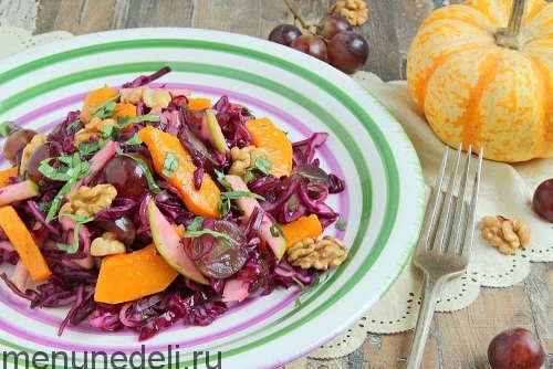 Рецепт салата с красной капустой и тыквой | Меню недели